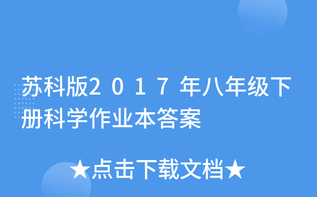 Kư2017꼉(j)(c)ƌW(xu)I(y)