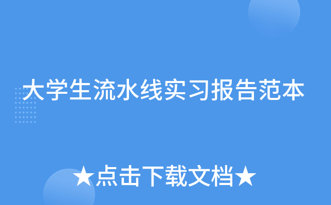 Wˮ淶