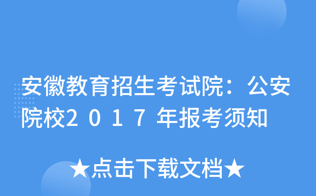 սԇԺԺУ2017֪