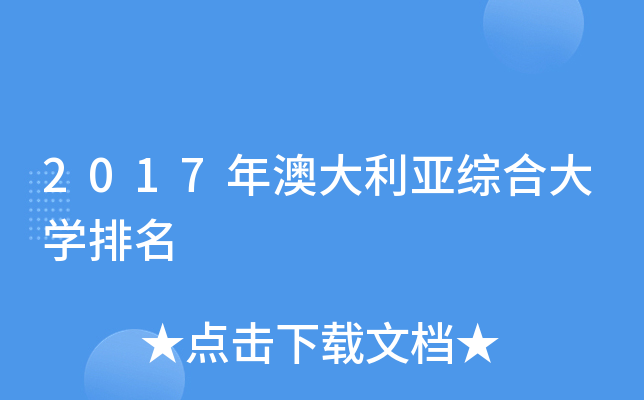 2017ĴCϴW(xu)