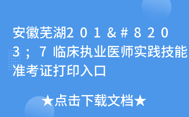 ʏ201​7R(zh)I(y)t(y)(sh)`ܜ(zhn)Cӡ