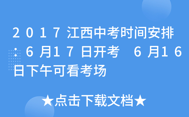 2017пr(sh)gţ617_ 616ɿ