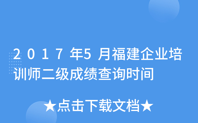 20175¸I(y)Ӗ(xn)(j)ɿ(j)ԃr(sh)g
