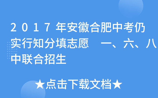 2017갲պϷпԌ֪־Ը һ(lin)