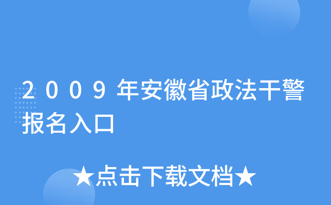 2009갲ʡɾ