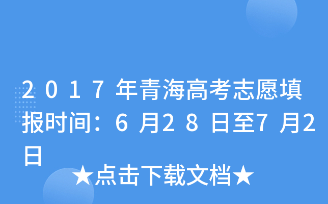 2017ຣ߿־Ը(bo)rg62872