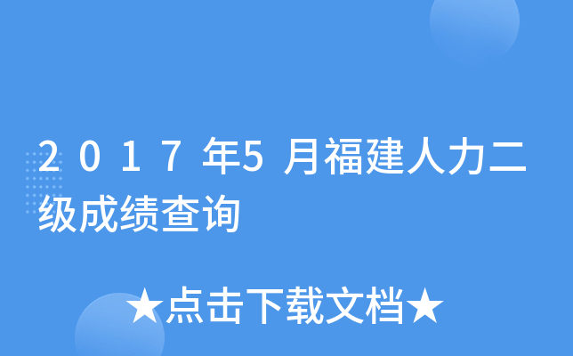 20175¸(j)ɿ(j)ԃ