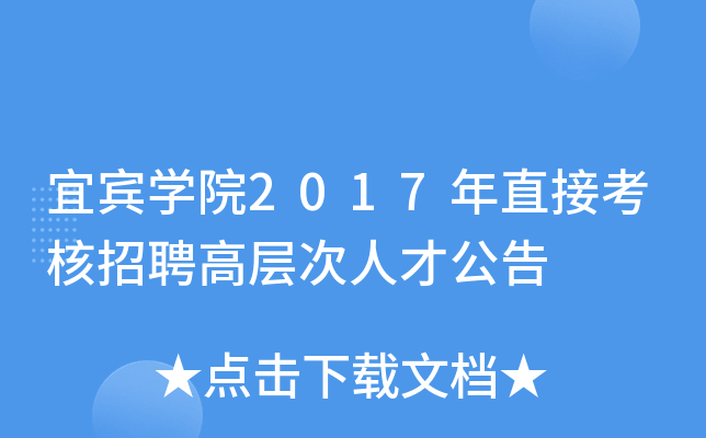 eW(xu)Ժ2017ֱӿƸߌӴ˲Ź