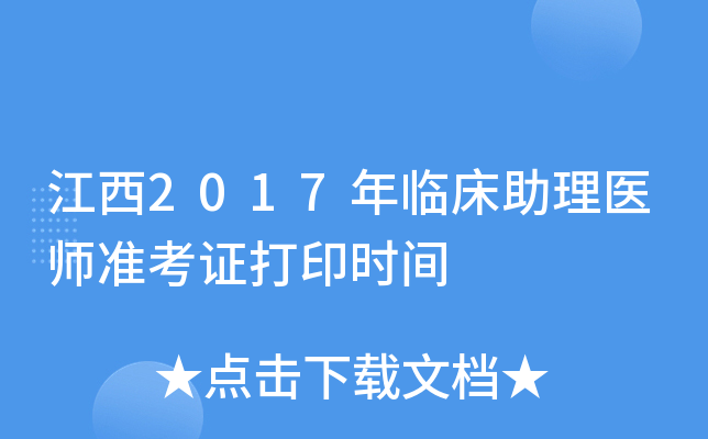 2017Rt(y)ʿCӡrg