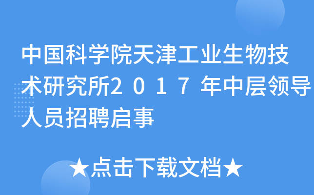 ЇƌW(xu)Ժ򹤘I(y)＼g(sh)о2017ЌI(lng)(do)ˆTƸ
