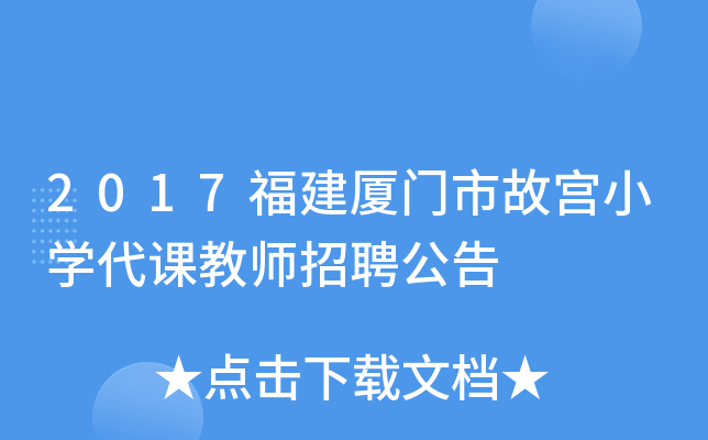 2017BTйʌmСW(xu)n̎Ƹ