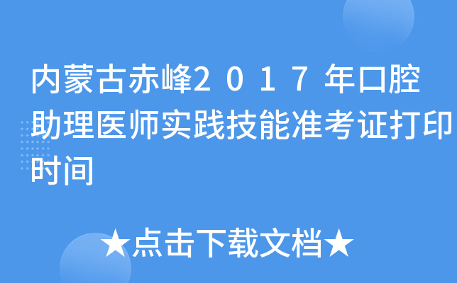(ni)ɹų2017ǻt(y)`ܜ(zhn)Cӡrg