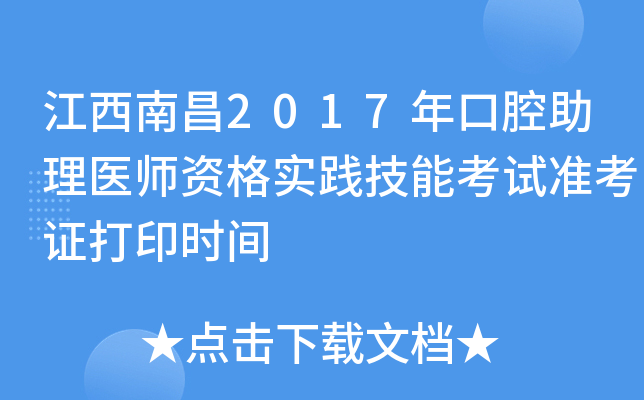 ϲ2017ǻt(y)Y(sh)`ܿԇ(zhn)Cӡr(sh)g