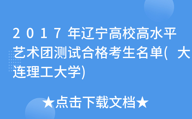 2017|Уˮƽˇg(sh)F(tun)y(c)ԇϸ(BW(xu))