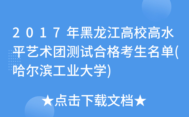 2017Уˮƽˇg(sh)Fyԇϸ(II(y)W(xu))