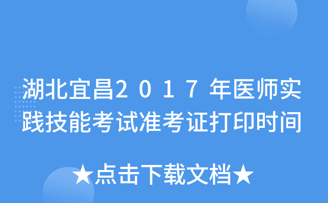 ˲2017t(y)`ܿԇ(zhn)Cӡrg