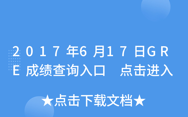 2017617GREɿ(j)ԃ?ni)?c(din)M(jn)