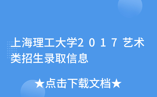ϺW(xu)2017ˇg(sh)ȡϢ