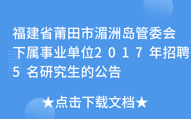 ʡލuί(hu)I(y)λ2017Ƹ5оĹ