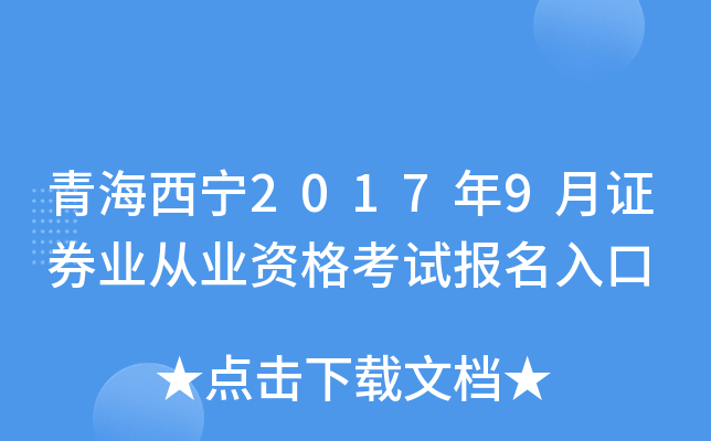 ຣ20179CȯI(y)ĘI(y)Yԇ