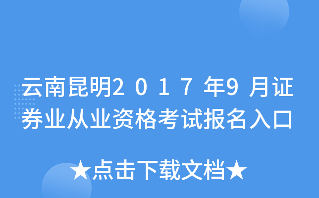 20179CȯI(y)ĘI(y)Yԇ(bo)