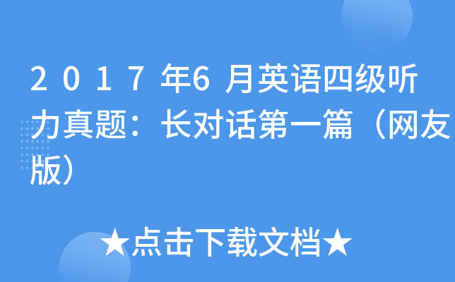 20176ӢZļ }LԒһƪW(wng)Ѱ棩