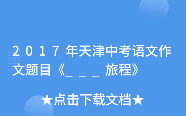 2017пZ(y)}Ŀ___ó̡