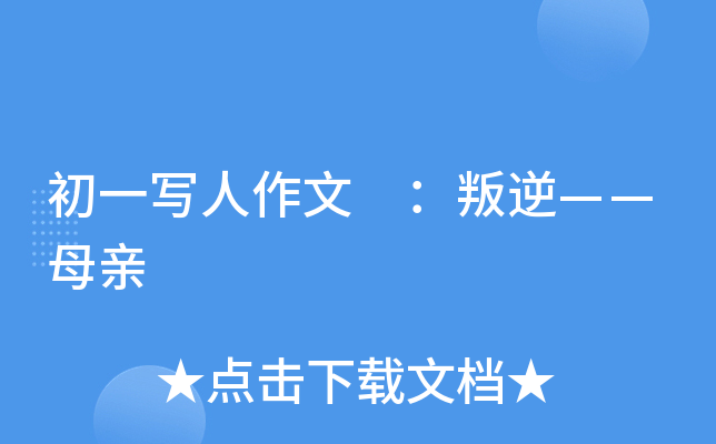һ 桪ĸH