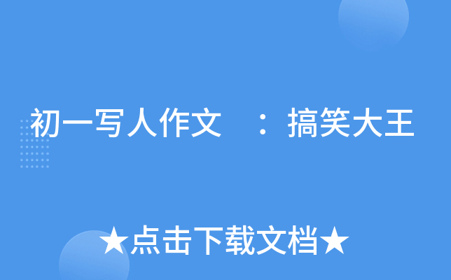 һ(xi) Ц