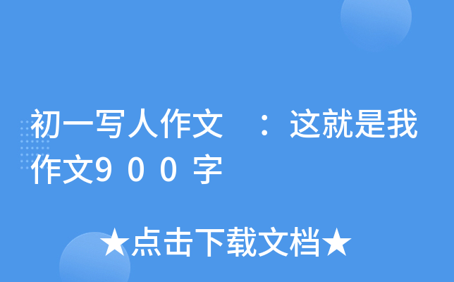 һ @900