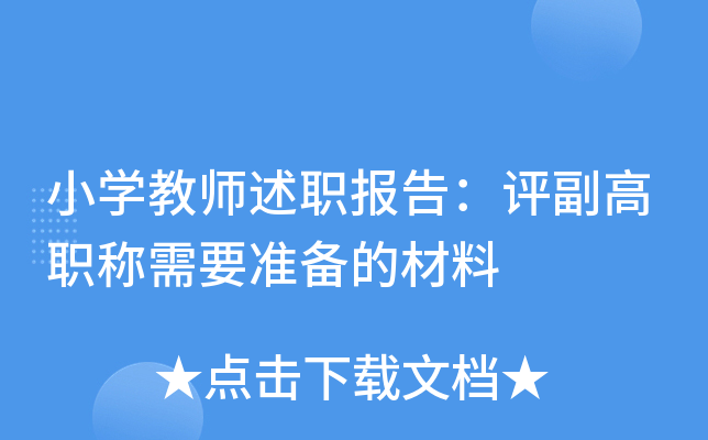 СW(xu)̎(bo)棺u(png)QҪ(zhn)Ĳ
