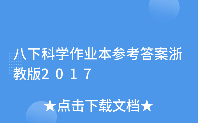 ¿ƌW(xu)I(y)̰2017
