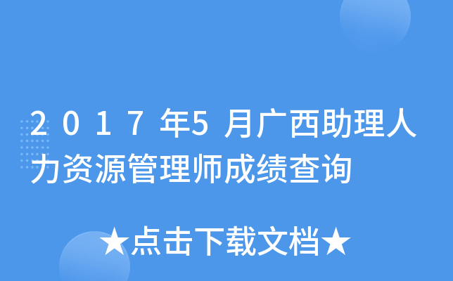 20175VYԴ펟ɿԃ