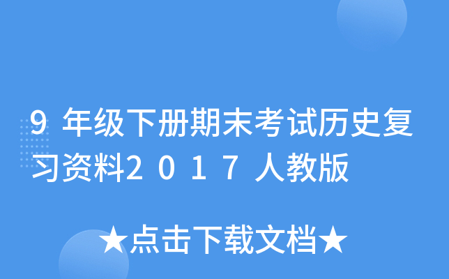 9꼉ĩԇvʷ(f)(x)Y2017˽̰