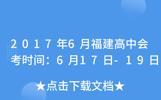 20176¸Еrg617-19