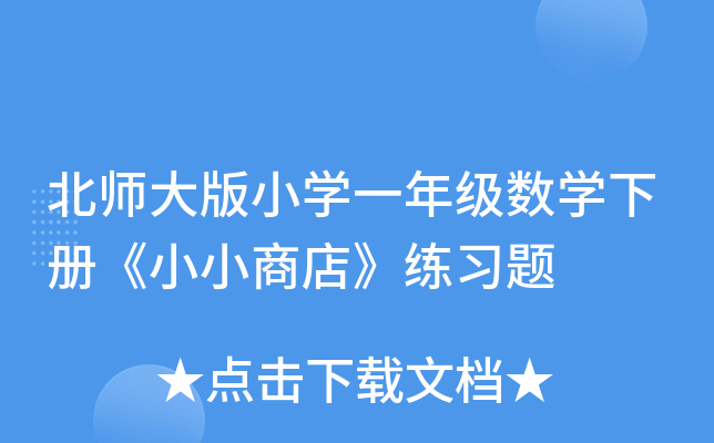 СWһ꼉(sh)WԡСС̵꡷}