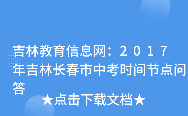 ֽϢW(wng)2017꼪Lпrg(ji)c(din)