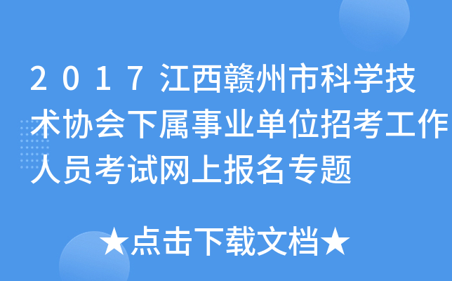 2017MпƌW(xu)g(sh)f(xi)I(y)λпˆTԇW(wng)ψ}