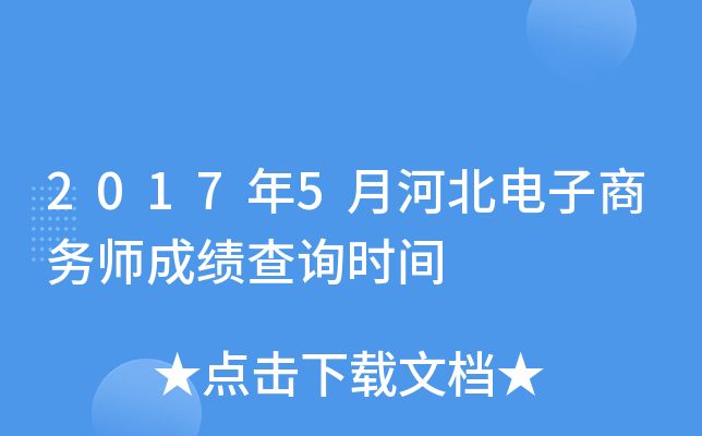 20175ºӱ̄(w)ɿԃrg