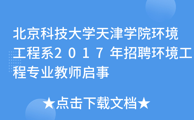 ƼW(xu)?q)WԺh(hun)ϵ2017Ƹh(hun)̌I(y)̎
