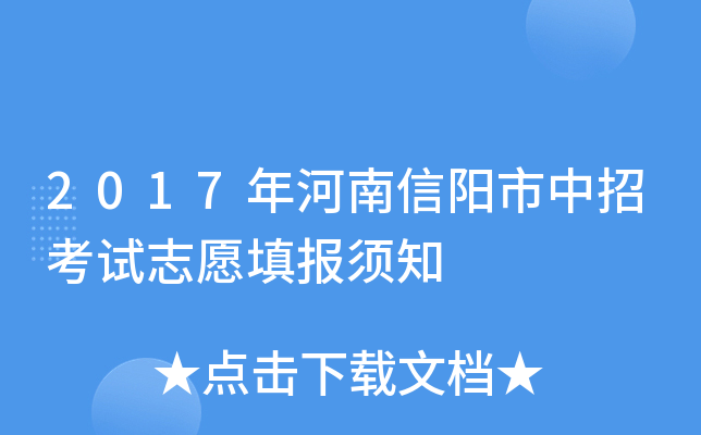 2017пԇ־Ը(bo)֪