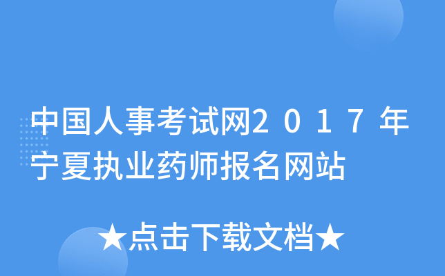 Ї(gu)¿ԇW(wng)2017ꌎĈ(zh)I(y)ˎ(bo)W(wng)վ