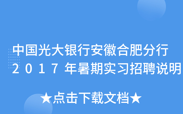 ЇyаպϷʷ2017ڌ(sh)(x)Ƹf