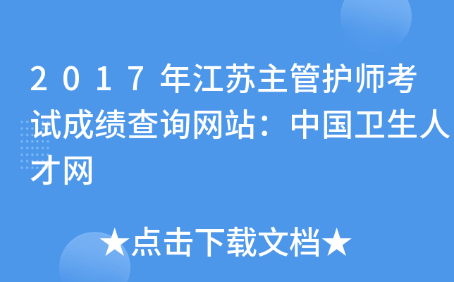 2017꽭Ko(h)ԇɿԃW(wng)վЇl(wi)˲žW(wng)