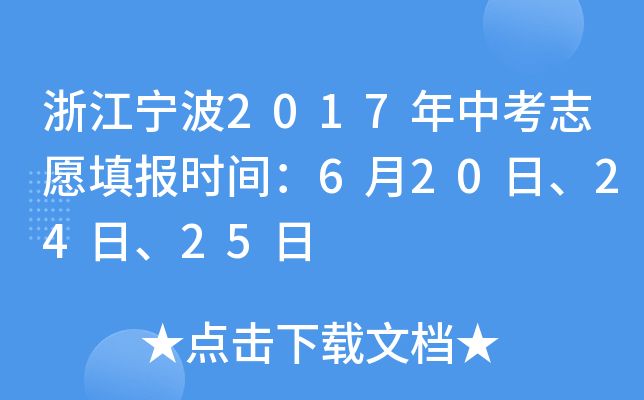 㽭2017п־Ըrg62024ա25