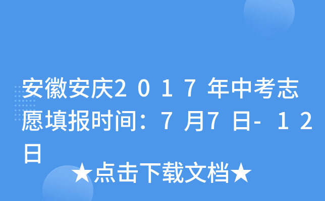 հc2017п־Ըrg77-12
