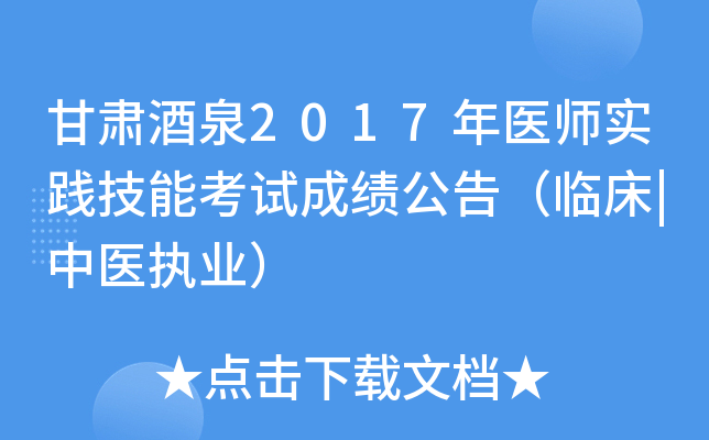CȪ2017t(y)`ܿԇɿ棨R|t(y)(zh)I(y)