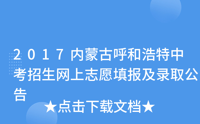 2017ɹźͺпW־Ըȡ