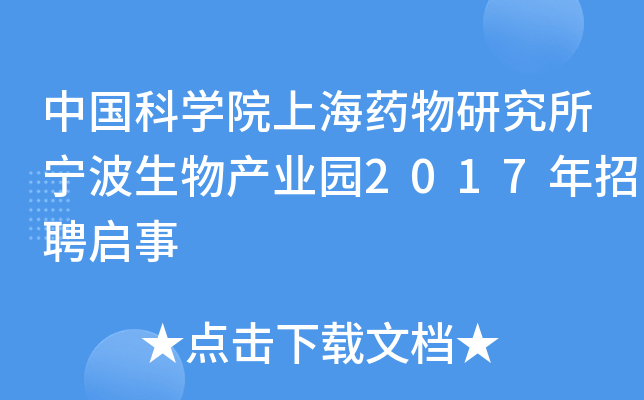 ЇƌW(xu)ԺϺˎоa(chn)I(y)@2017Ƹ