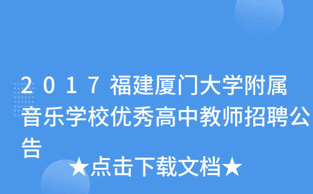 2017BT(mn)W(xu)(l)W(xu)У(yu)н̎Ƹ